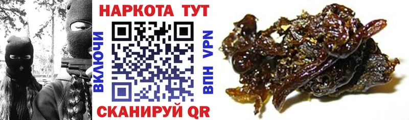 Наркошоп Любань Марихуана LSD-25 АМФЕТАМИН ГАШИШ КОКАИН