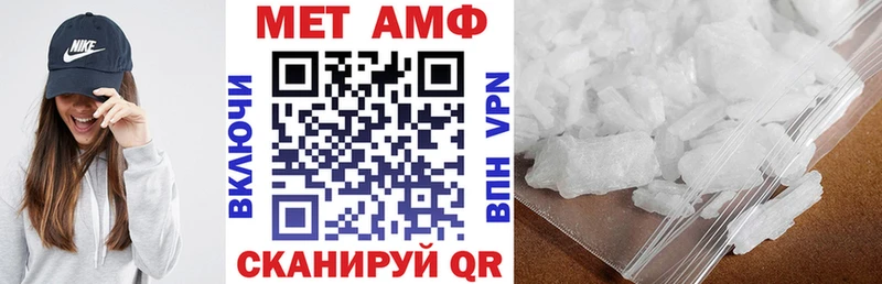 Амфетамин 98% Любань