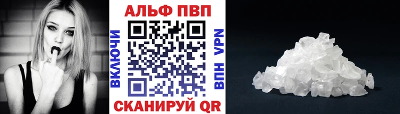 где купить   Любань  ОМГ ОМГ сайт  А ПВП Соль 