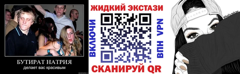 купить наркотик  Любань  БУТИРАТ бутик 