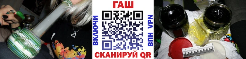 ГАШИШ Cannabis сколько стоит ОМГ ОМГ маркетплейс Любань