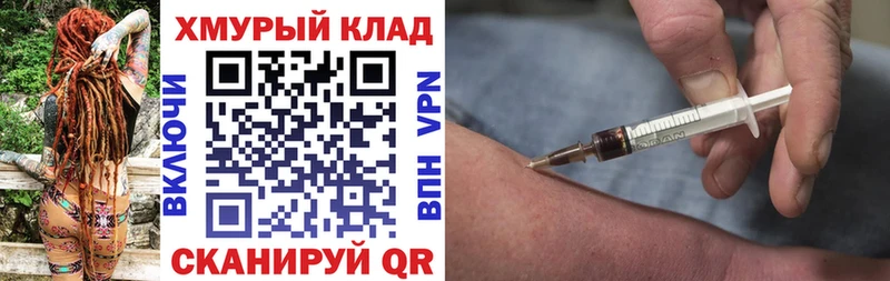 где купить   Любань  Героин гречка 