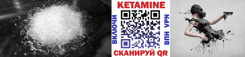 сколько стоит  Любань  Кетамин ketamine 