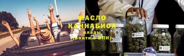 синтетический гашиш Нефтекумск