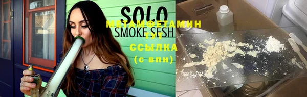 винт Нефтегорск
