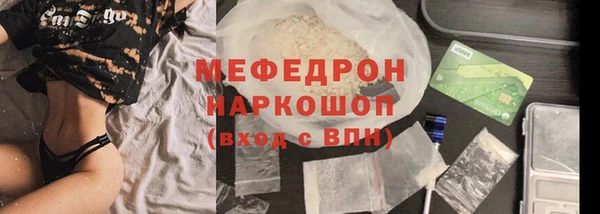 mdpv Нея