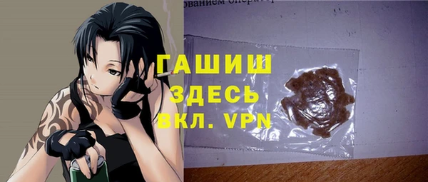винт Нефтегорск