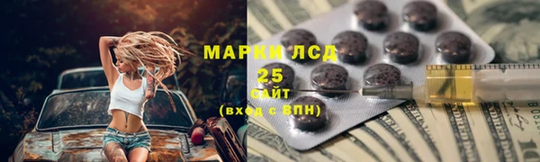 прущая мука Наволоки
