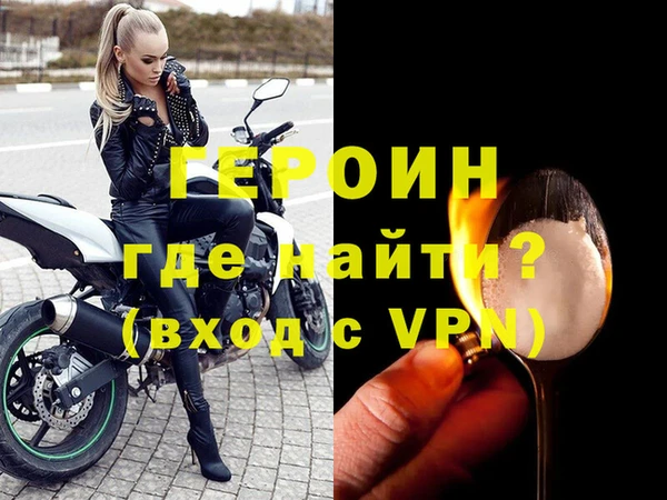 mdpv Нея