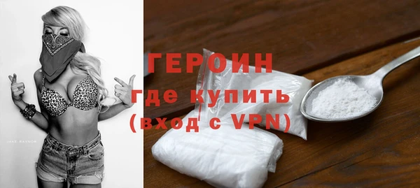 винт Нефтегорск
