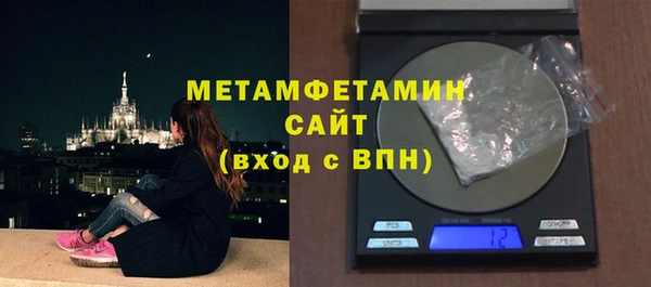 синтетический гашиш Нефтекумск