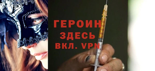 винт Нефтегорск