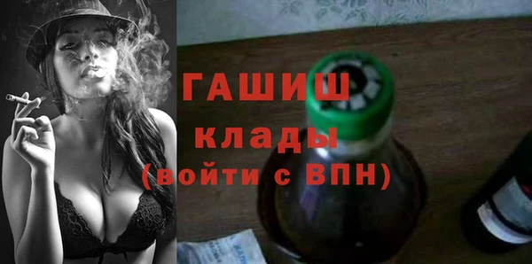 синтетический гашиш Нефтекумск