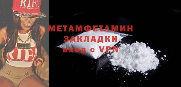 синтетический гашиш Нефтекумск