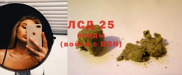 mdpv Нея