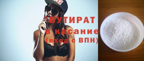 герыч Навашино