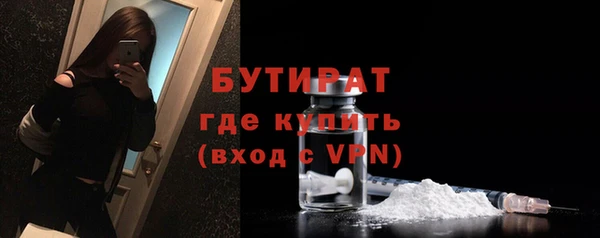 винт Нефтегорск