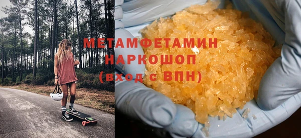 mdpv Нея