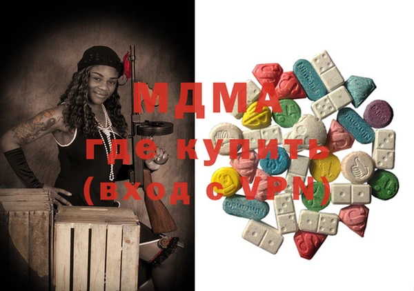 mdpv Нея
