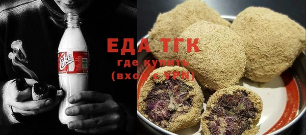 винт Нефтегорск