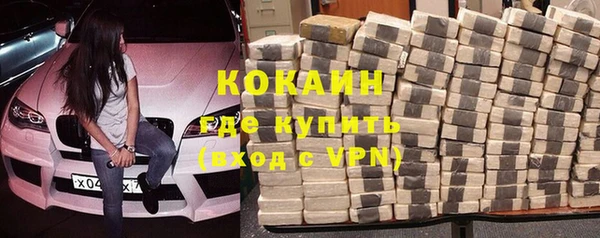 синтетический гашиш Нефтекумск