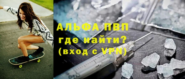 винт Нефтегорск