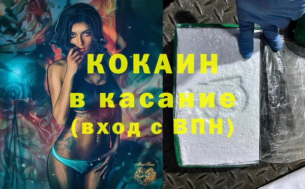 винт Нефтегорск