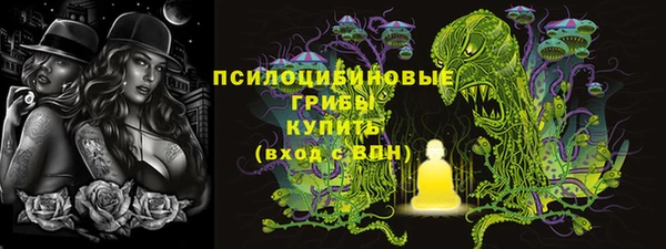 винт Нефтегорск