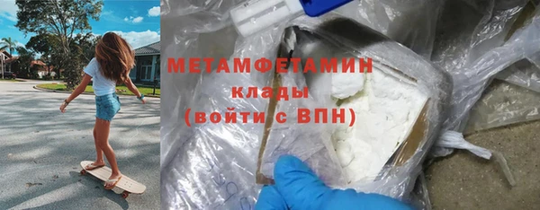 синтетический гашиш Нефтекумск