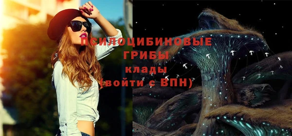 герыч Навашино