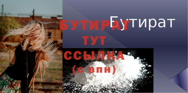 герыч Навашино