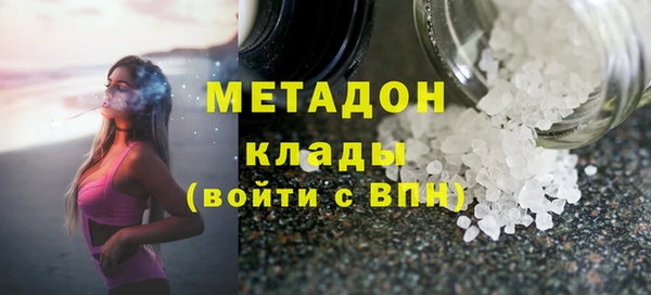 mdpv Нея