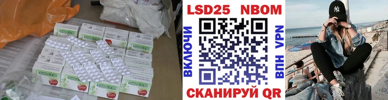 купить   Любань  LSD-25 экстази кислота 