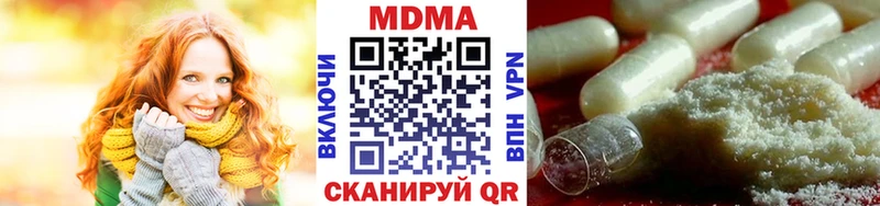 МДМА молли  Любань 