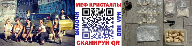 МЯУ-МЯУ 4 MMC  Любань 