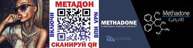 МЕТАДОН белоснежный Любань