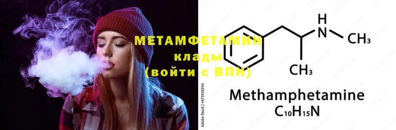 МЕТАМФЕТАМИН витя  Любань 