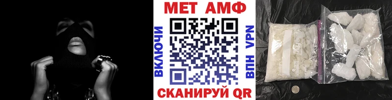 Первитин мет  ОМГ ОМГ маркетплейс  Любань 